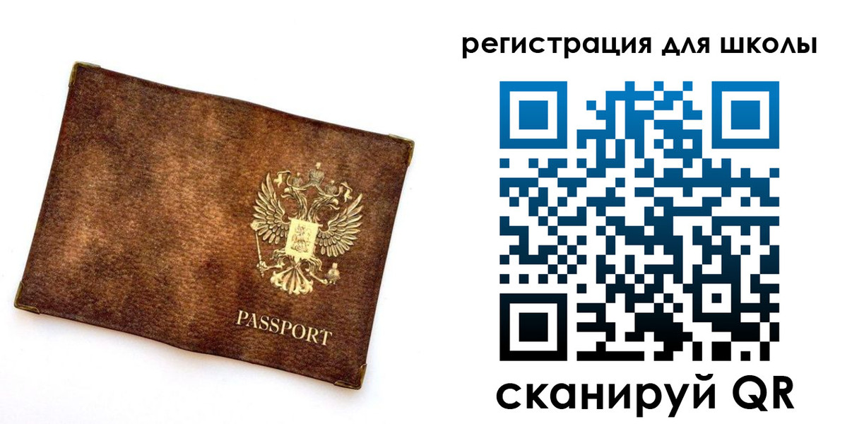 прописка иностранных граждан в Омске